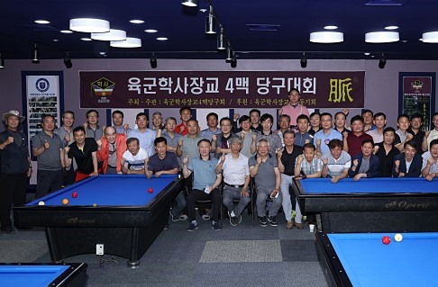 큐빌리어드당구장 이미지