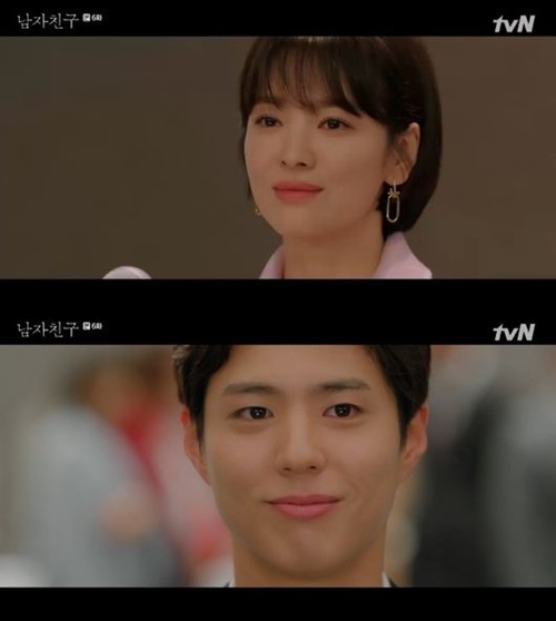 Boy friend Song Hye-kyo officially unveiled somethings going on between them.In TVNs Boy Friend, which aired on the afternoon of the 13th, Cha Claudia Kim (Song Hye-kyo) and Kim Jin-hyuk (Park Bo-gum) were shown somethings going on between them.On this day, Kim Jin-hyuk was in charge of inviting Celeb to attend the Sokcho Hotel Opening Ceremony.Claudia Kim, who saw this, tried to stop it, but failed due to the interruption of secretary Jang Mi-jin (Kwak Sun-young).Kim Jin-hyuk told his friend, Ive never heard of such words before, but how much of them have you endured?