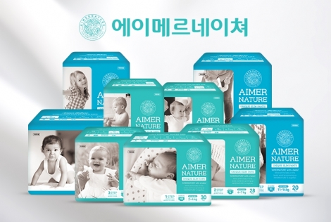 에이메르 이미지