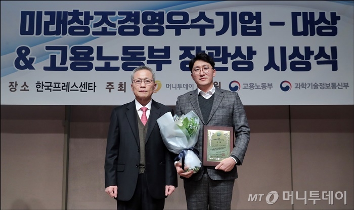 미래이엔씨 이미지