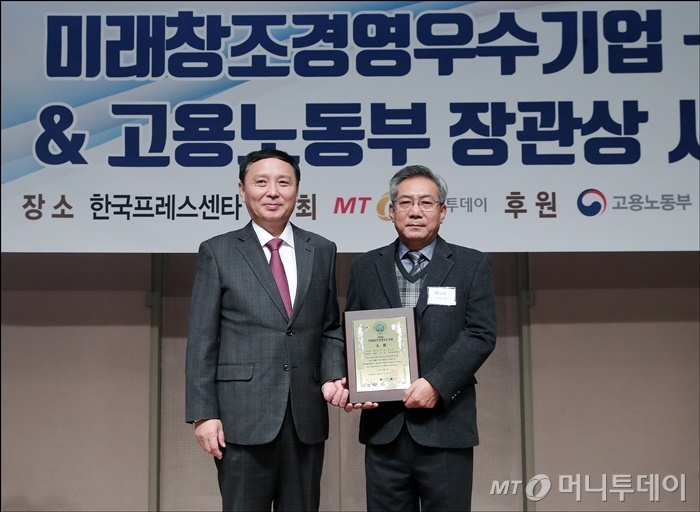 미래이엔씨 이미지
