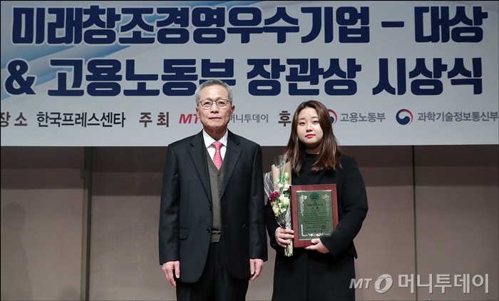 미래기업교육센터 이미지