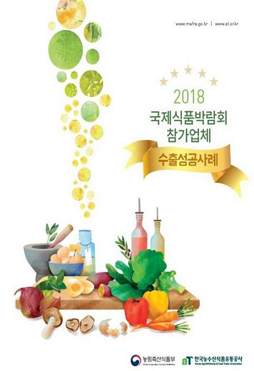 성공축산유통 이미지