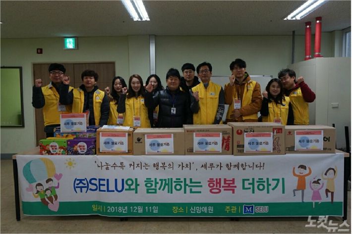 (주)세루 이미지
