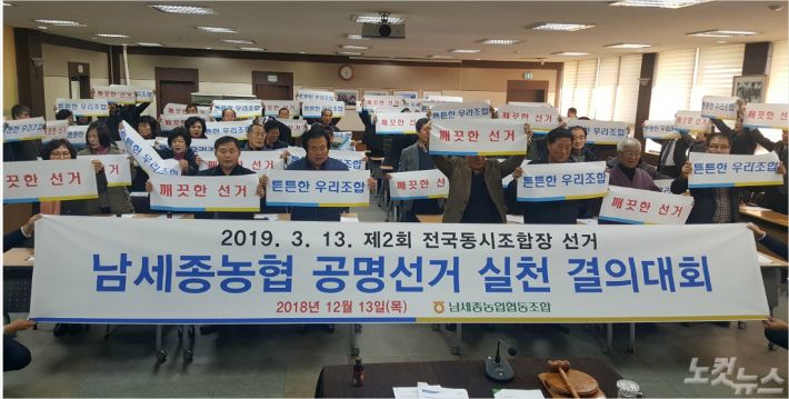 남세종농업협동조합 이미지