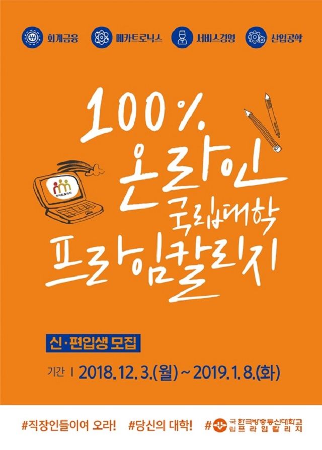 프라임통신 이미지