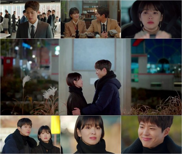 Boyfriend Song Hye-kyo - Park Bo-gum became Somethings going on between them in earnest.In the 5th episode of the TVN tree drama Boyfriend (playplayed by Yoo Young-ah/directed by Park Shin-woo), which was broadcast on the 12th (Wednesday), a big change occurred in the relationship between Claudia Kim (Song Hye-kyo) and Jin Hyuk (Park Bo-gum), filling the house theater with excitement.Claudia Kim accepted her mind toward Jinhyuk, and the romance of the two began in earnest.Claudia Kim expressed concern at Jinhyuk, who said she was the main character of the scandal in the lobby of the Fairytale Hotel, saying, It will be difficult for the company from tomorrow.But Jin-hyuk said, I have decided, Mr. President, I have to be a meaningful person to you. I have decided.Especially at this time, Jinhyuks eyes looking at Claudia Kim were filled with a strong charm and made the house theater excited.As Claudia Kim worried, Jinhyeoks life changed one morning, and the glare and whispering of hotel staff poured into Jinhyuk who came to work, and Jinhyuk had no choice but to avoid his position.Claudia Kim, who saw Jinhyuk sitting alone to avoid the eyes of people, gave comfort to her in a letter.Jinhyuk told Claudia Kim, Would you like to go to Hongje-dong Art gallery together?This brought the relationship between Claudia Kim and Jinhyuk closer.According to the title of the picture Where to meet again?, Jinhyuk asked, What should I say to meet again?So, what do you think, we met again between things going on between them? Claudia Kim said, Yes.Somethings going on between them, we met again, he said, pounding the hearts of those who candidly reveal their hearts about Jinhyuk.Above all, the relationship between Claudia Kim and Jinhyuk is rewinding from the present to the past at the end of the video, and the picture of the two people meeting in Korea rather than Cuba has been drawn.There is a growing interest in the romance of Claudia Kim and Jinhyuk, who have become a relationship since such a chance meeting.However, the walls of reality that Claudia Kim and Jinhyuk will face in the future were higher.In particular, Chairman Kim (Cha Hwa-yeon) expressed his anger at the appearance of Claudia Kim, who does not move according to his will.Moreover, when Jinhyuk heard about the covering of Claudia Kim in the lobby of Fairytale Hotel, he revealed a vicious intention to take the hotel to Claudia Kim.Claudia Kims mother (Nam Ki-ae), who considered her daughter Claudia Kim as her tool for raising her identity, also continued to press Claudia Kim to raise interest in whether it would be a big challenge for Claudia Kim and Jinhyuks romance.Above all, Claudia Kims ex-husband Woo Seok (Jang Seung-jo) has been drawn to the fact that she is watching the existence of Jinhyuk, raising questions about the future development.As such, boyfriend made viewers fall into the shape of two people who started in earnest from coincidence to relationship and closer.PhotostvN boyfriends