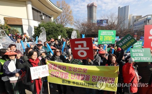 "옛 해운대역사 공원화하라" (부산=연합뉴스) 조정호 기자 = 24일 부산 해운대구 옛 동해남부선 해운대역사 광장에서 열린 '옛 해운대역사 일원 공원화 촉구 결의대회'에서 참석자들이 구호를 외치고 있다. 2018.11.24      ccho@yna.co.kr (끝)
