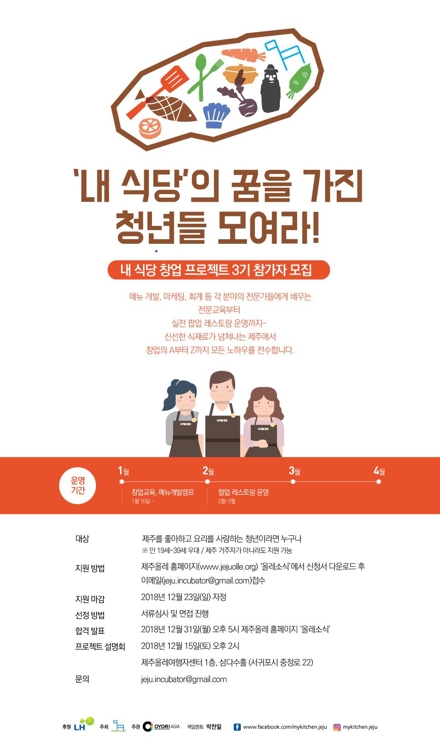 창업식당 이미지