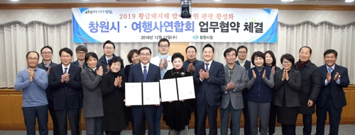 세기여행사 이미지