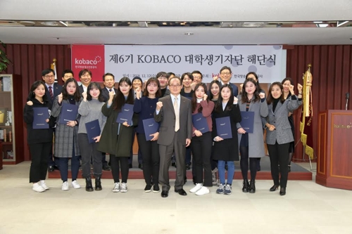코바코 이미지