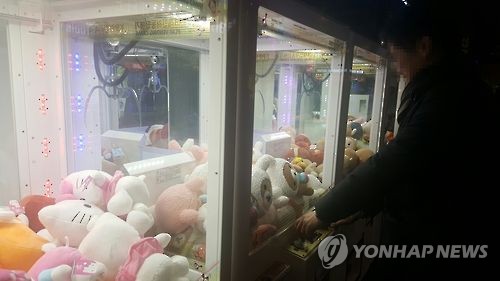 유기인형 이미지