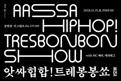 칠리뮤직 코리아 이미지