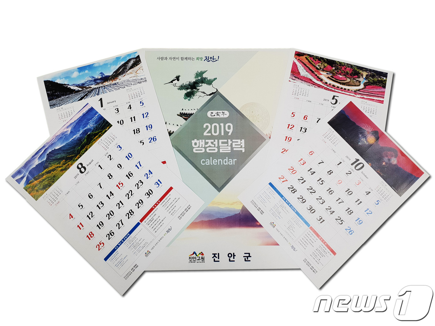 스파12호 이미지
