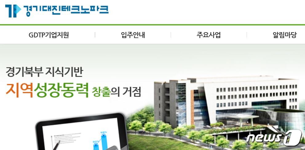 대진에너지 이미지