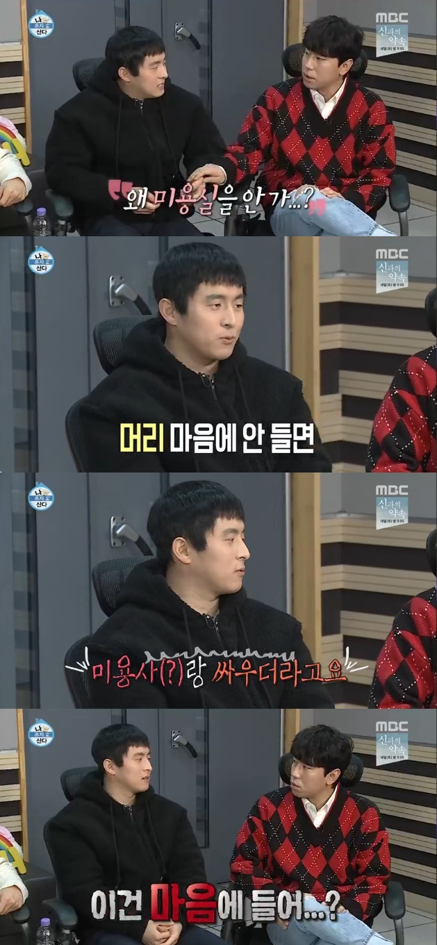 이지현미용실 이미지