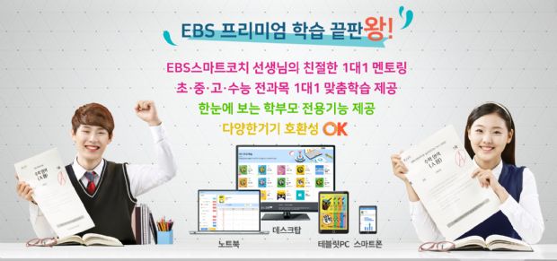 원텔레콤 이미지