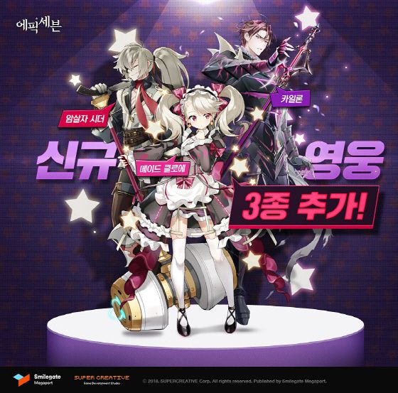 에픽 이미지