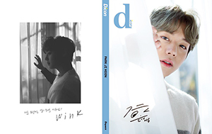 Photomagazine Dicon begins booking sales for its fourth photo album, this time collecting special moments from Wanna One.DIKON opened its reservation sale of Diaicon vol. IV: Wanna One - do u WANNA special ONE? from 10 am on the 14th.The deadline is December 27 at 10 p.m.The picture is made up of 232 pages. We show Wanna Ones Christmas party concept pictorials. Pattaya Healing trips, high-definition HD photo.There is plenty to read, too: a variety of letters written by members themselves, post-its answering questions from Wannable, and drawings drawn directly.The appendix offers four types: First, you can choose one of 11 versions of the Banyangjang minibook by member. 64 pages, and another picture.The members handwriting was made with a letterbook. 12 photo cards. One group and one member. Finally, there is a photo sticker with a passport photo.The Diicorn is a self-produced photo magazine by , available for online reservations at Aladdin, Yes24, Interpark, and the Kyobo Book Centre.The release date is January 16, 2019.▲ Minibook Zhangye (Park Ji-hoon Ver.)▲ Handwritten letter Zhangye (Gang Daniel Ver.