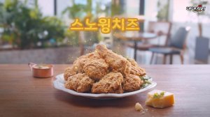네네치킨 이미지