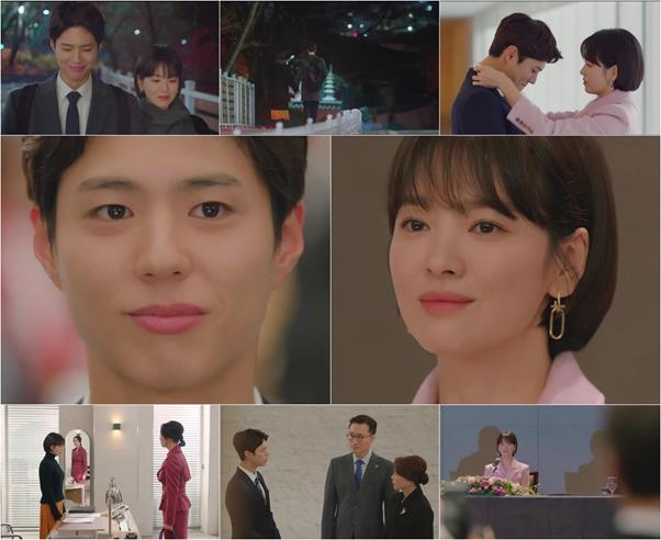 TVN Boy friend Song Hye-kyo officially acknowledged his relationship with Park Bo-gum in front of Cha Hwa-yeon.Expectations are rising for a tough romance that will be whipped between the two people who have acknowledged the relationship under the pressure of the surroundings.In the 6th episode of the TVN tree drama Boy Friend (playplayed by Yoo Young-ah/directed by Park Shin-woo/production studio Dragon, Bon Factory), which aired on the 13th, Claudia Kim (Song Hye-kyo) and Park Bo-gum, who are only thinking about each other and going straight, were drawn, keeping their eyes off.As such, in the 6th episode of Boy Friend, expectations are rising as Claudia Kim and Jinhyuks sweet romance begins and full-scale development is expected to unfold.TVN Boy friend is a thrilling emotional melodrama that started with the accidental meeting of Claudia Kim and free and clear soul Jinhyuk who have never lived their chosen life.It is broadcast every Wednesday and Thursday at 9:30 pm.