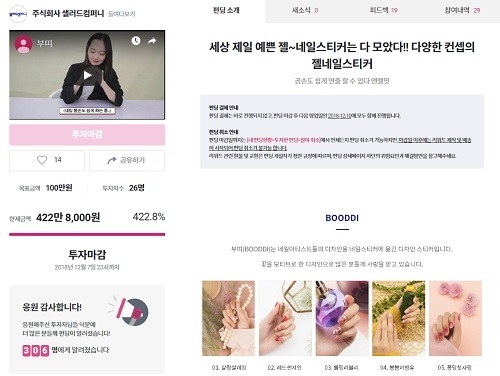 (주)스프링컴퍼니 이미지