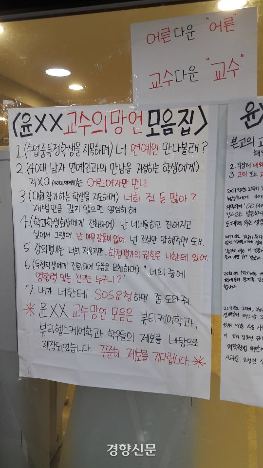 윤교수미용학원 이미지