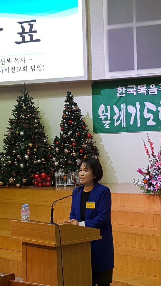 하나비전교회 이미지