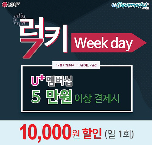 럭키슈퍼마켓 이미지