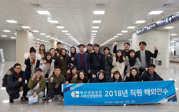 센텀의료재단부산센텀병원 이미지