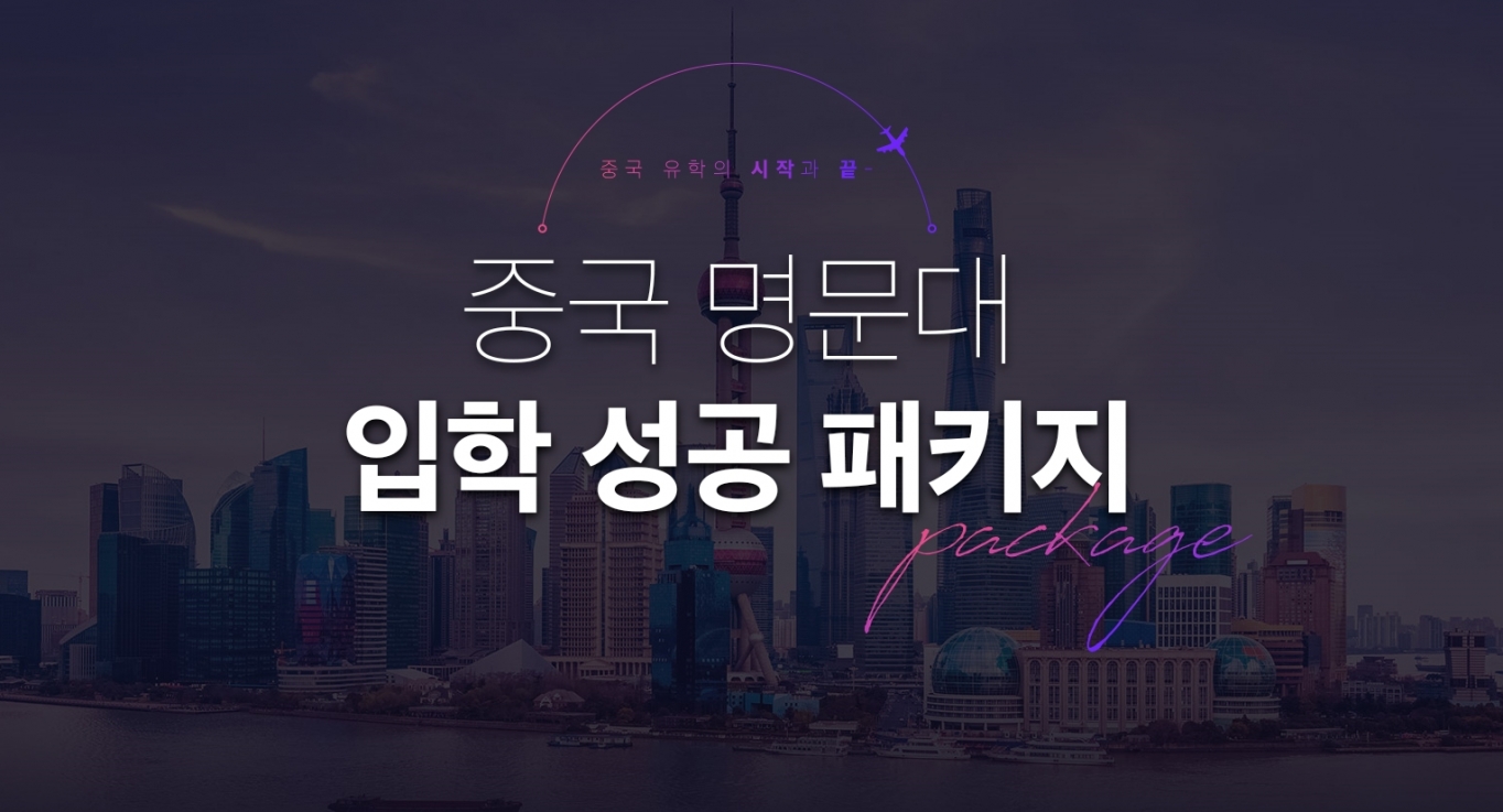 강남학원 이미지