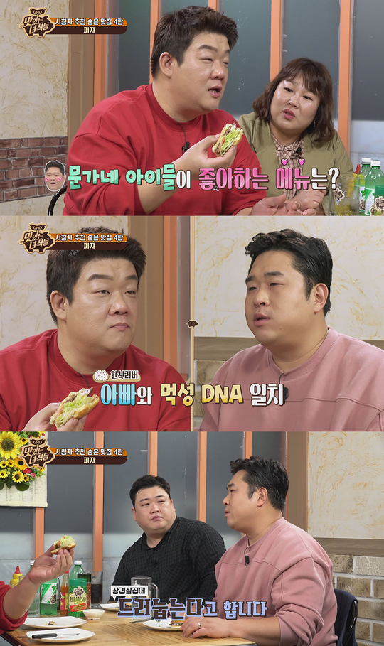문세윤 아들이 삼겹살 집만 지나가면 생기는 일.jpg | 인스티즈