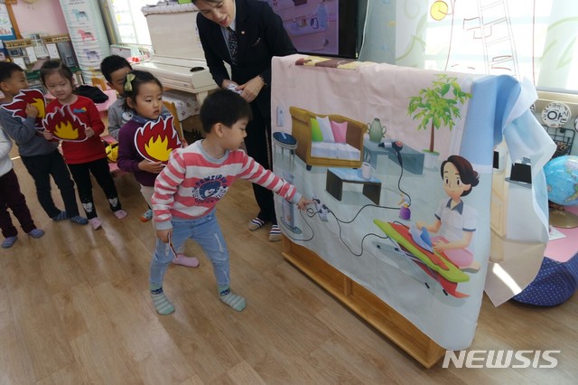 전국안전교육협회 이미지