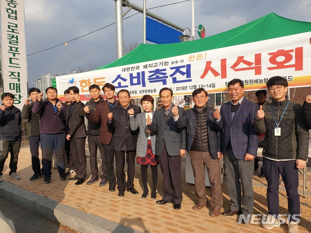 남원원예농협 로컬푸드직매장 이미지