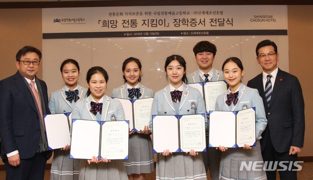 신세계호텔 이미지