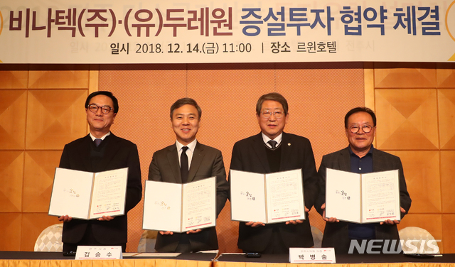 (유)전주산업 이미지