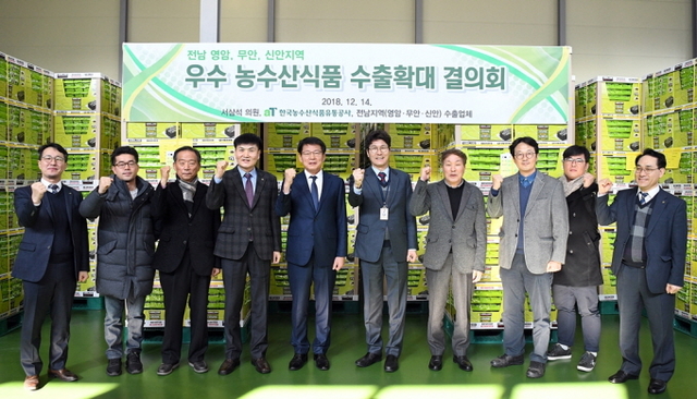 우리농수산 이미지