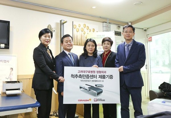 (주)케어마스터 이미지