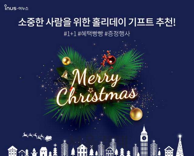 이누스 이미지