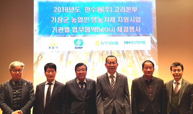 동부산농협 자재센터 이미지
