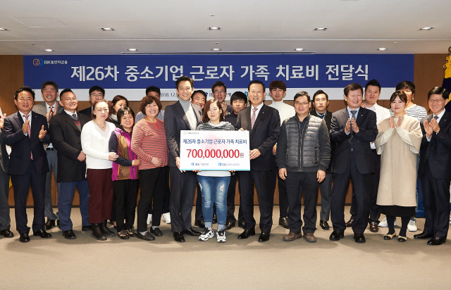 중소기업은행(본점) 이미지