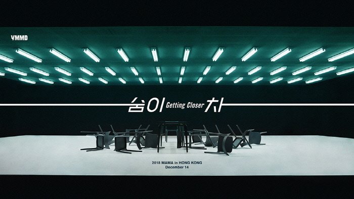 숨in(인) 이미지