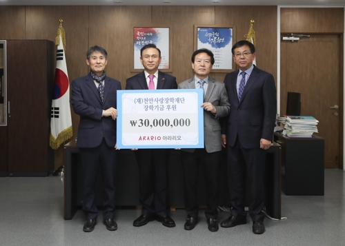 아라리오 이미지