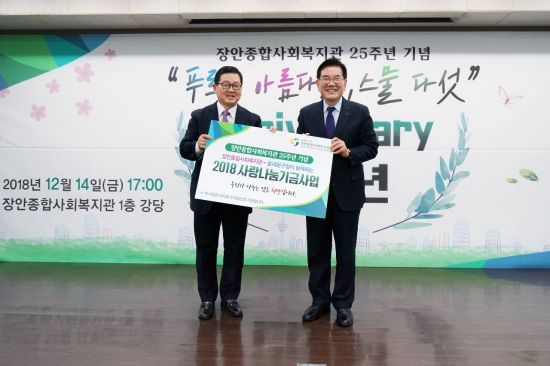 장안 종합사회복지관 이미지