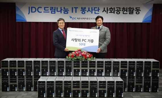 드림IT 이미지