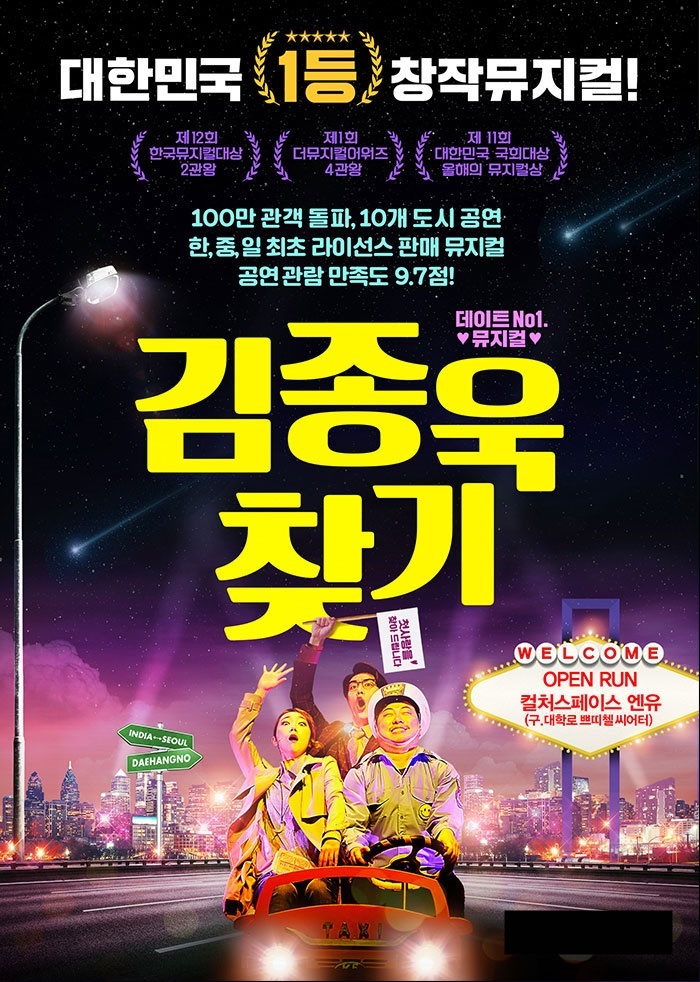 주식회사 그이름 이미지