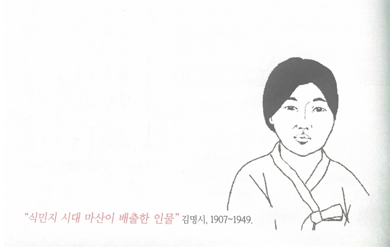 여장군 이미지