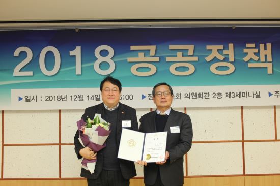 팬스타테크솔루션 이미지