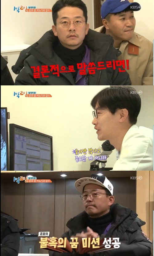 김준호비뇨기과 이미지