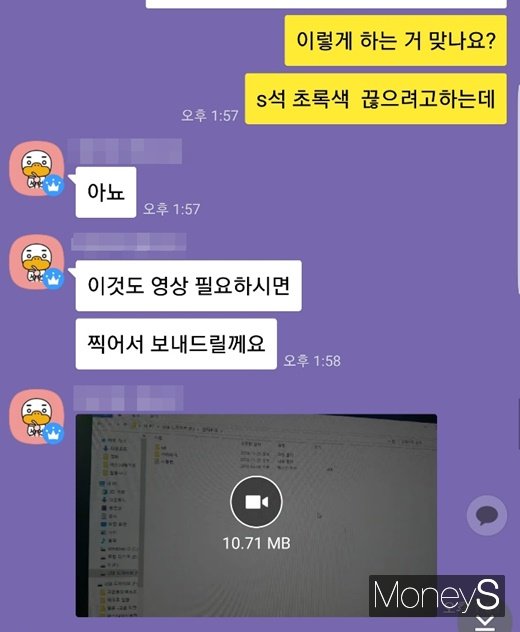 '티켓팅 매크로' 써보니.. "그동안 왜 실패했는지 알겠다" | 인스티즈